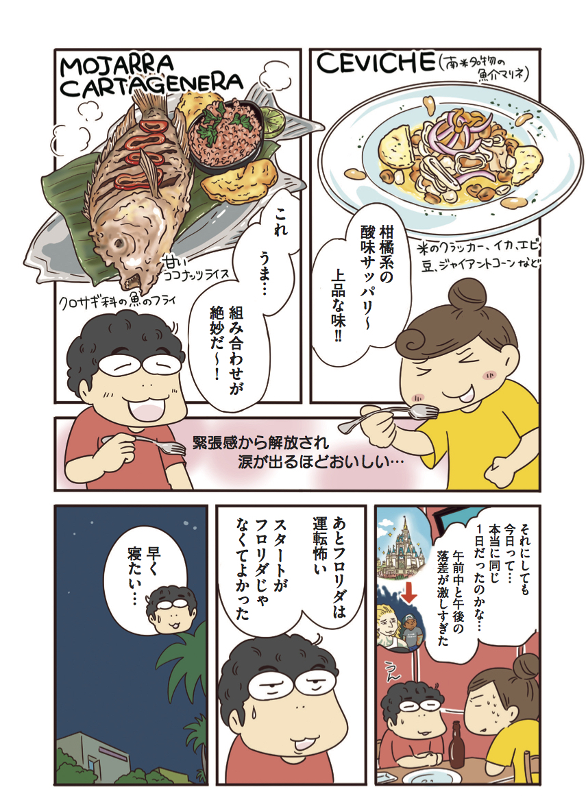 f:id:yamamotoari:20200514144857j:plain f:id:yamamotoari:20200514144857j:plain