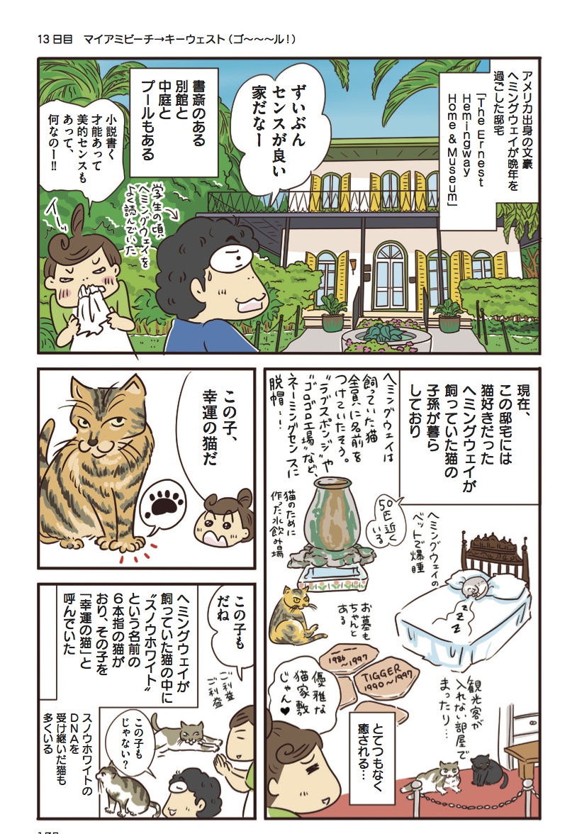 f:id:yamamotoari:20200514144937j:plain f:id:yamamotoari:20200514144937j:plain