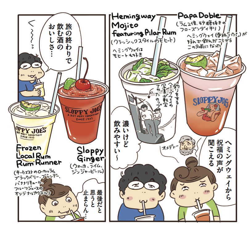 f:id:yamamotoari:20200514144952j:plain f:id:yamamotoari:20200514144952j:plain