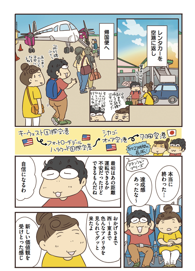 f:id:yamamotoari:20200514145008j:plain f:id:yamamotoari:20200514145008j:plain