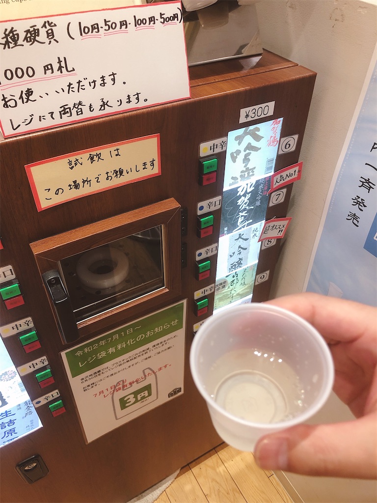 f:id:yamamotoari:20200831112330j:image f:id:yamamotoari:20200831112330j:image