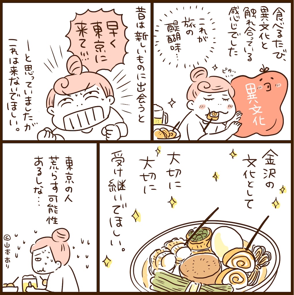 f:id:yamamotoari:20200907135320j:image f:id:yamamotoari:20200907135320j:image
