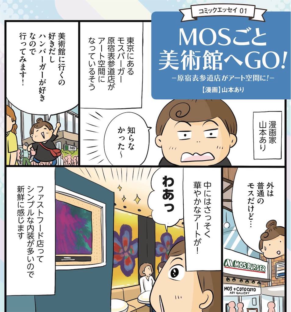 54 Off アメリカ横断 我ら夫婦ふたり旅 １４ｄａｙｓ 山本あり 著者 Coplawfirm Com