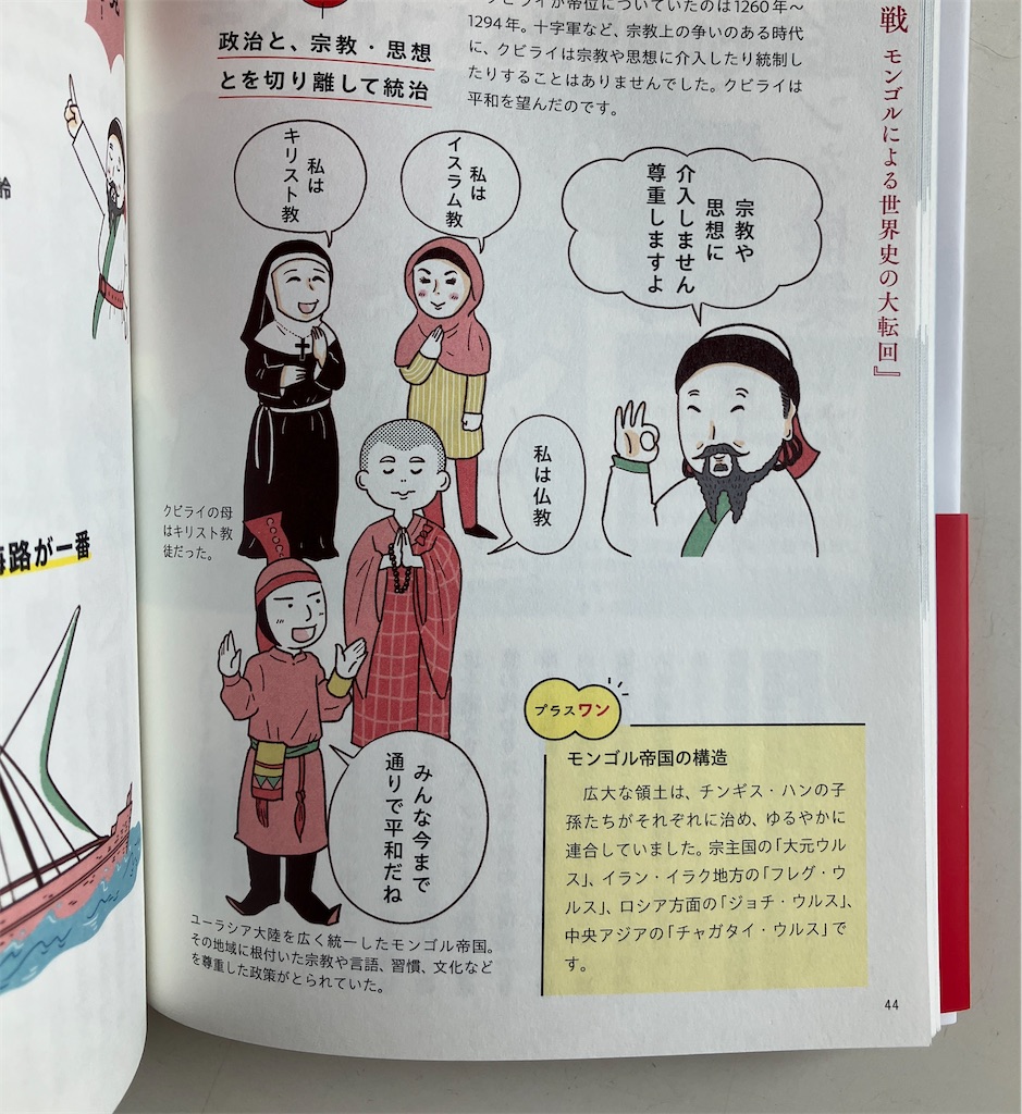 f:id:yamamotoari:20251212140555j:image