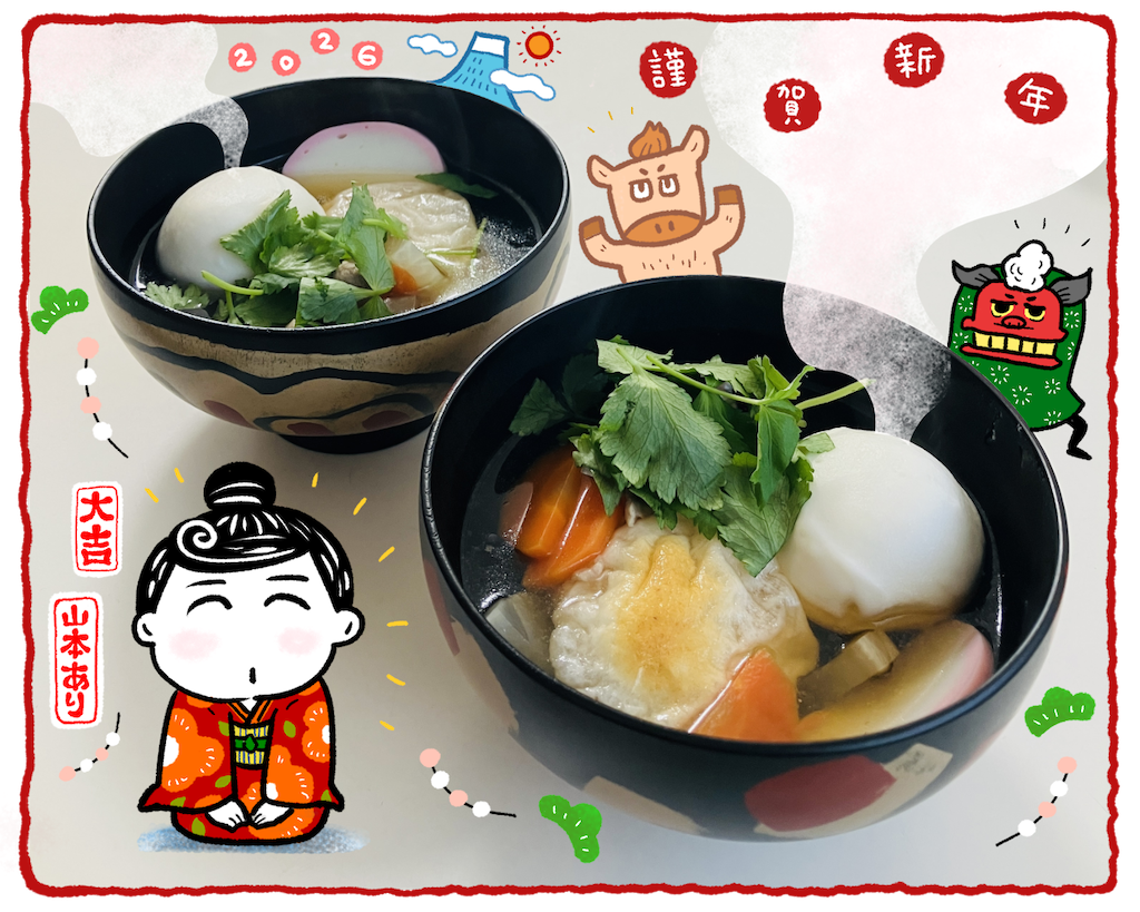 f:id:yamamotoari:20260101165901p:image