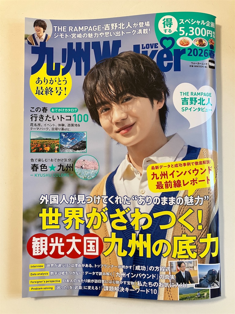 f:id:yamamotoari:20260406105129j:image