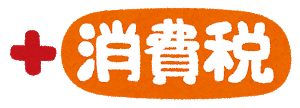 f:id:yamamotokunito:20200411201057p:plain