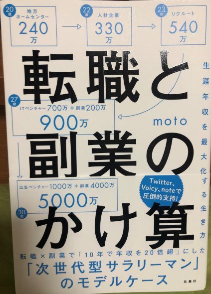 f:id:yamamotono:20190812234107j:plain