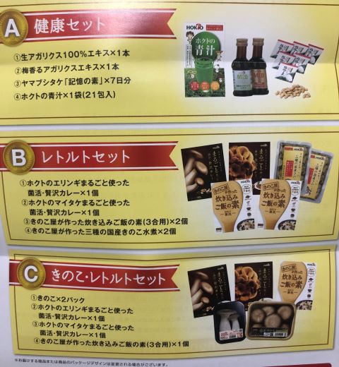f:id:yamamotono:20200701232043j:plain f:id:yamamotono:20200701232043j:plain