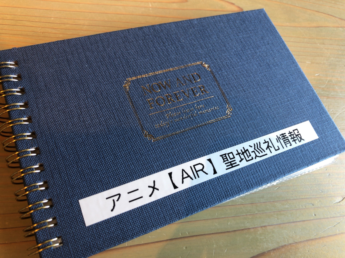f:id:yamamotonohito:20210906001648j:plain