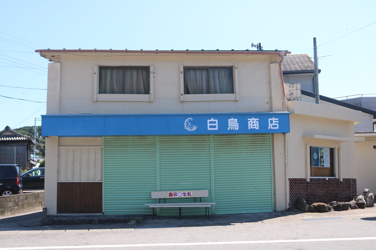 f:id:yamamotonohito:20210906001747j:plain