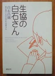 f:id:yamamotoreiwa:20191210200900j:plain f:id:yamamotoreiwa:20191210200900j:plain