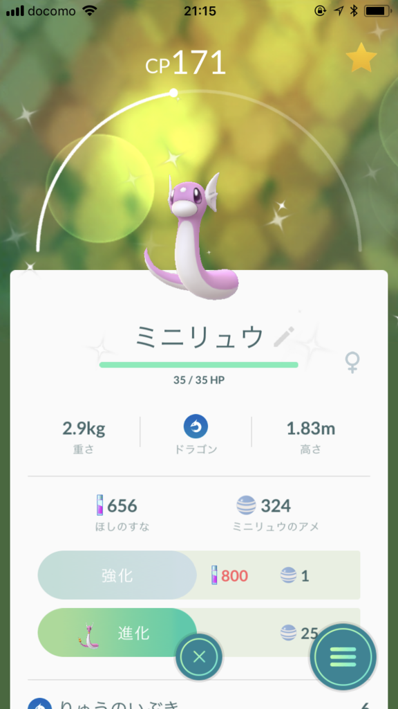 f:id:yamamotoyamayama:20180224212002p:plain f:id:yamamotoyamayama:20180224212002p:plain