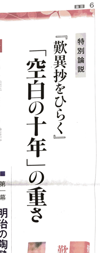 f:id:yamamoya:20180206041901p:plain