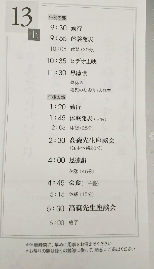 f:id:yamamoya:20190417155838p:plain