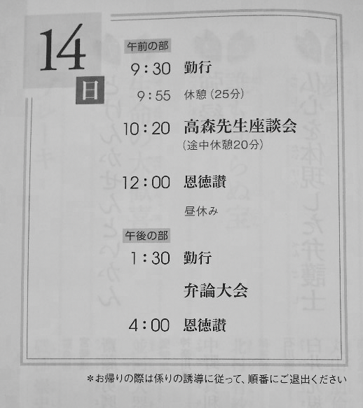 f:id:yamamoya:20190417155910p:plain