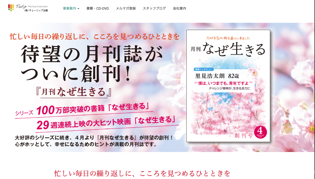 f:id:yamamoya:20190519053823p:plain