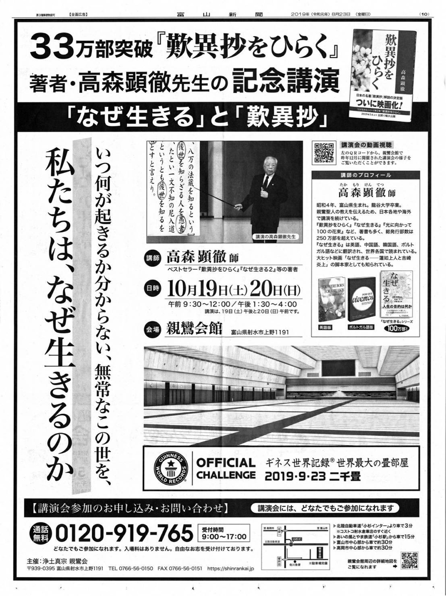 f:id:yamamoya:20190903221820j:plain