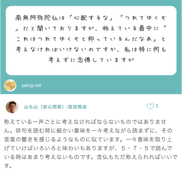 f:id:yamamoya:20200708052406p:plain
