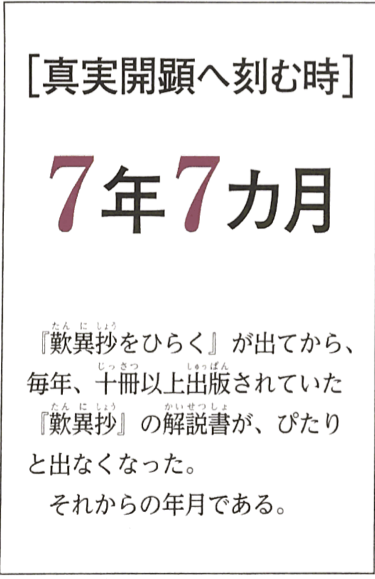 f:id:yamamoya:20200808040200p:plain