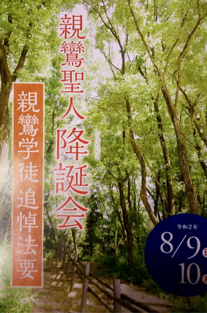 f:id:yamamoya:20200810142836p:plain f:id:yamamoya:20200810142836p:plain