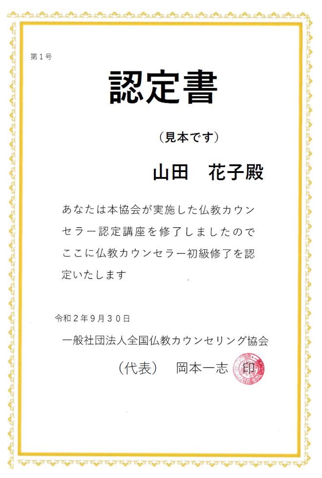 f:id:yamamoya:20200813115223j:plain f:id:yamamoya:20200813115223j:plain