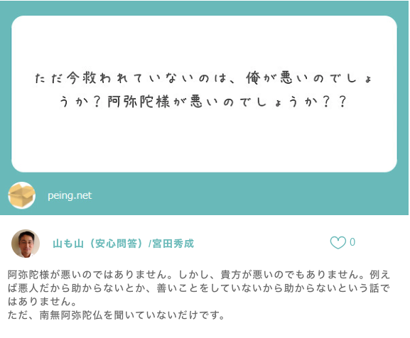 f:id:yamamoya:20201010035533p:plain f:id:yamamoya:20201010035533p:plain