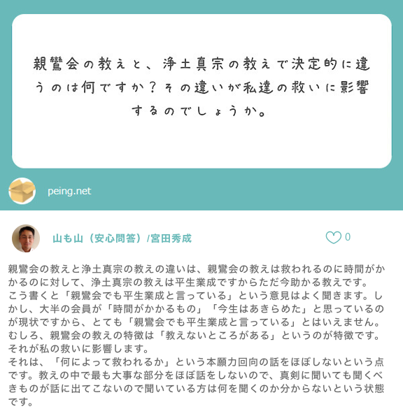 f:id:yamamoya:20201018043755p:plain f:id:yamamoya:20201018043755p:plain