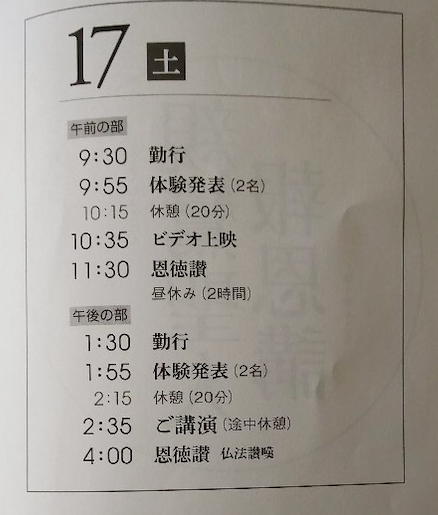 f:id:yamamoya:20201020201431p:plain f:id:yamamoya:20201020201431p:plain