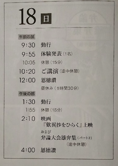 f:id:yamamoya:20201020201500p:plain f:id:yamamoya:20201020201500p:plain