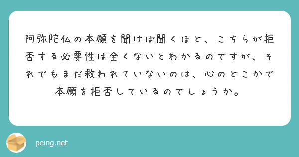 心のどこかで