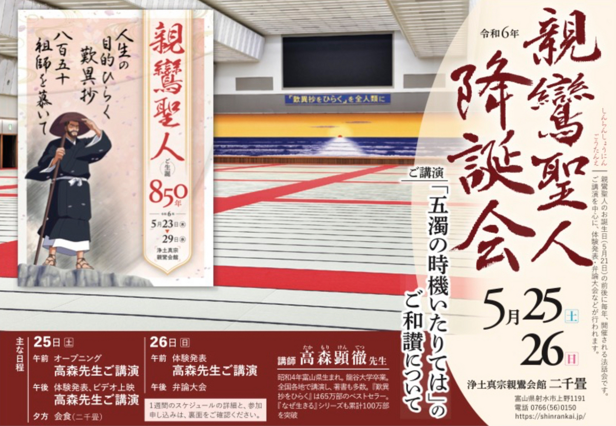 顕正新聞　平成15年 顕正新聞 平成19年 顕正新聞 平成6年 - メルカリ