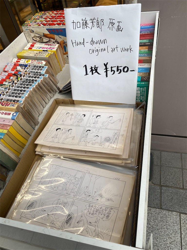 f:id:yamanahirokazu:20260121080249j:image