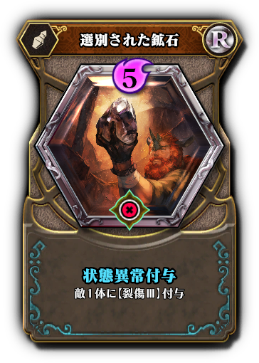 前編 クローン登場 新カード事前評価 クロノレガリア Ver1 3 やまなブログ