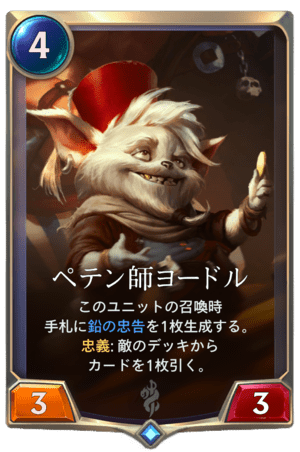 f:id:yamanamaya:20200518034502p:plain