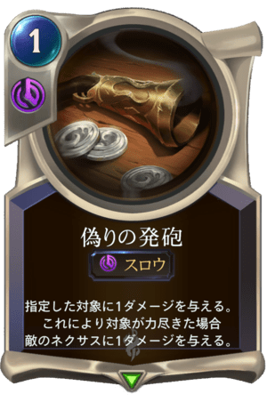 f:id:yamanamaya:20200518034744p:plain