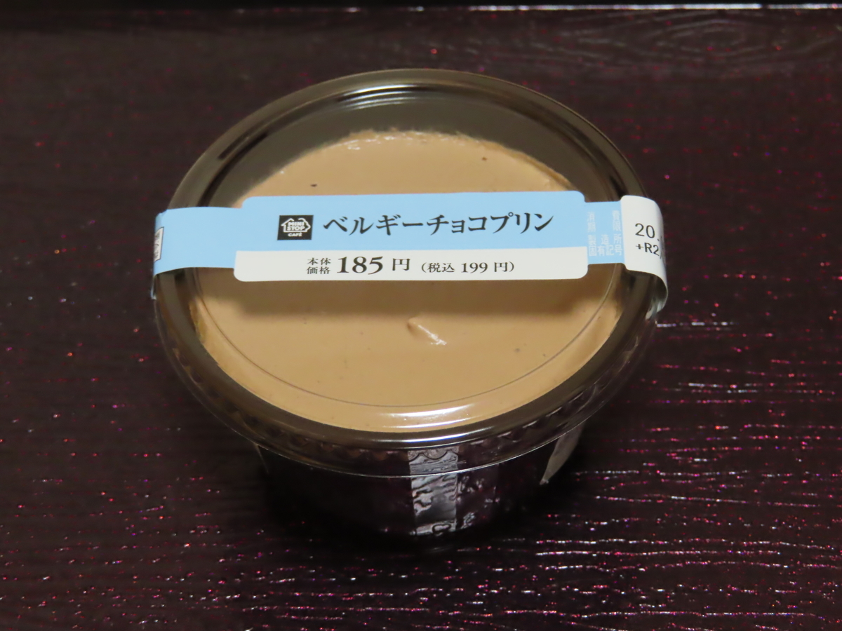 f:id:yamanamidesu:20200525032826j:plain f:id:yamanamidesu:20200525032826j:plain