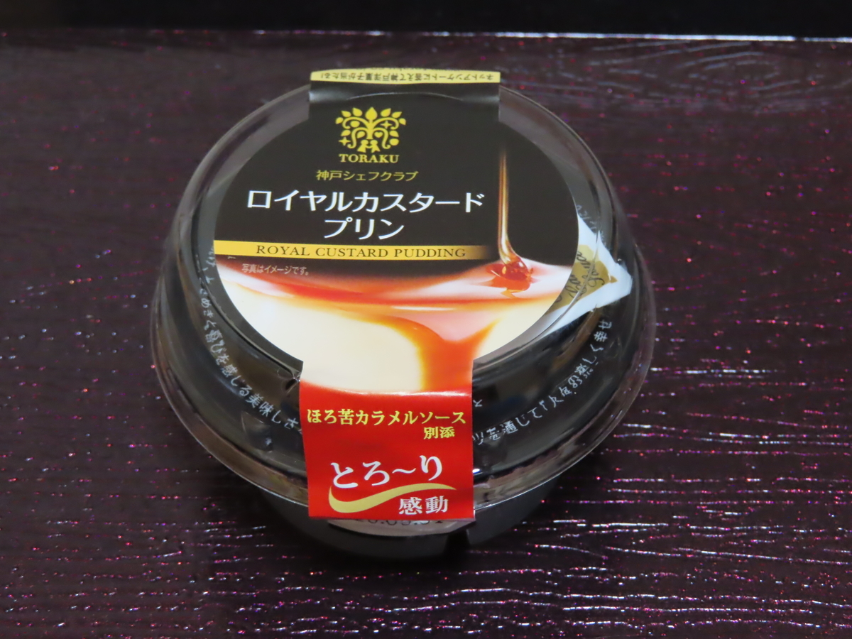 f:id:yamanamidesu:20200525032954j:plain f:id:yamanamidesu:20200525032954j:plain
