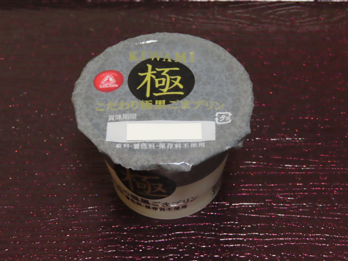 f:id:yamanamidesu:20200525033113j:plain f:id:yamanamidesu:20200525033113j:plain