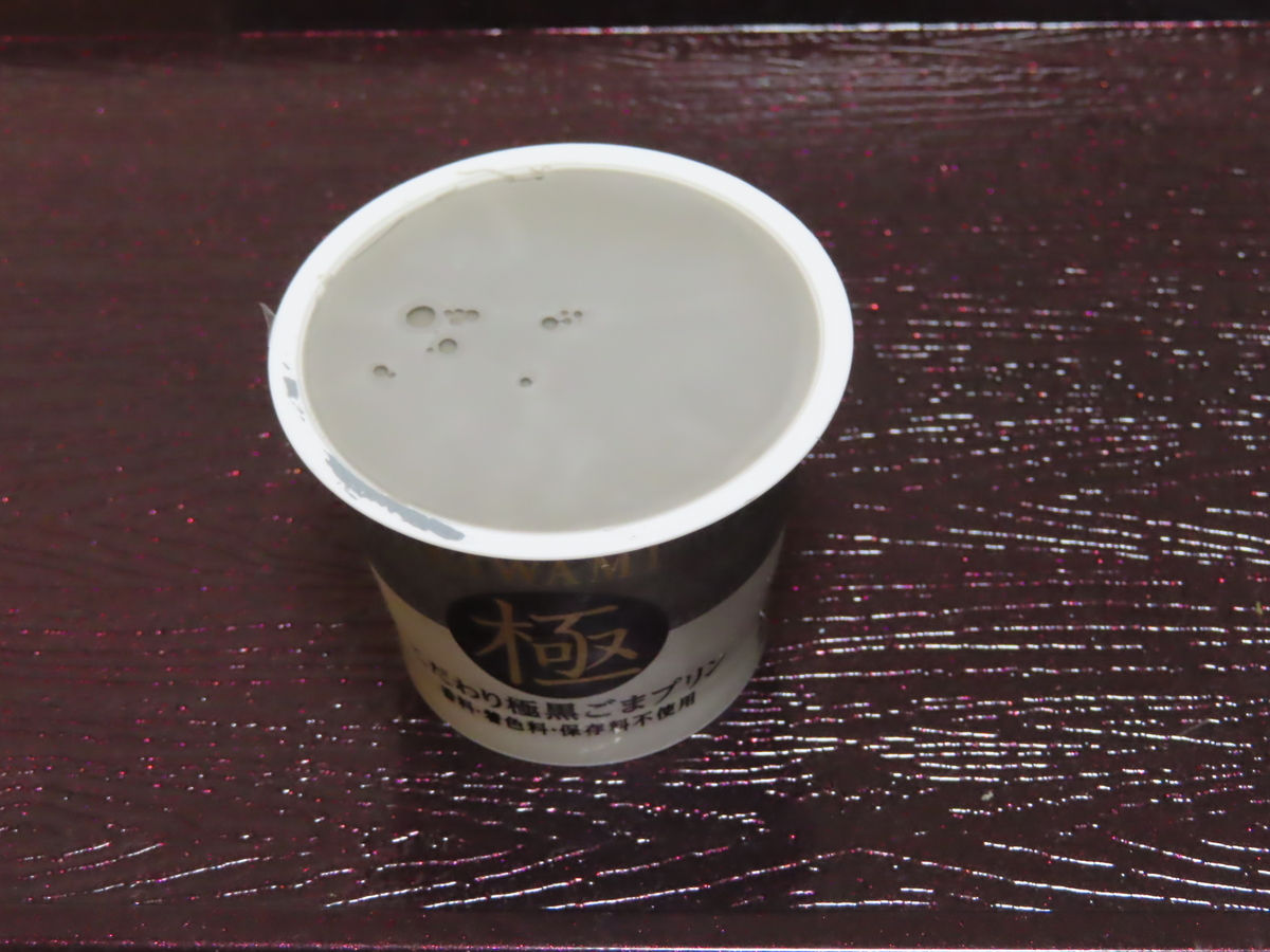 f:id:yamanamidesu:20200525033128j:plain f:id:yamanamidesu:20200525033128j:plain