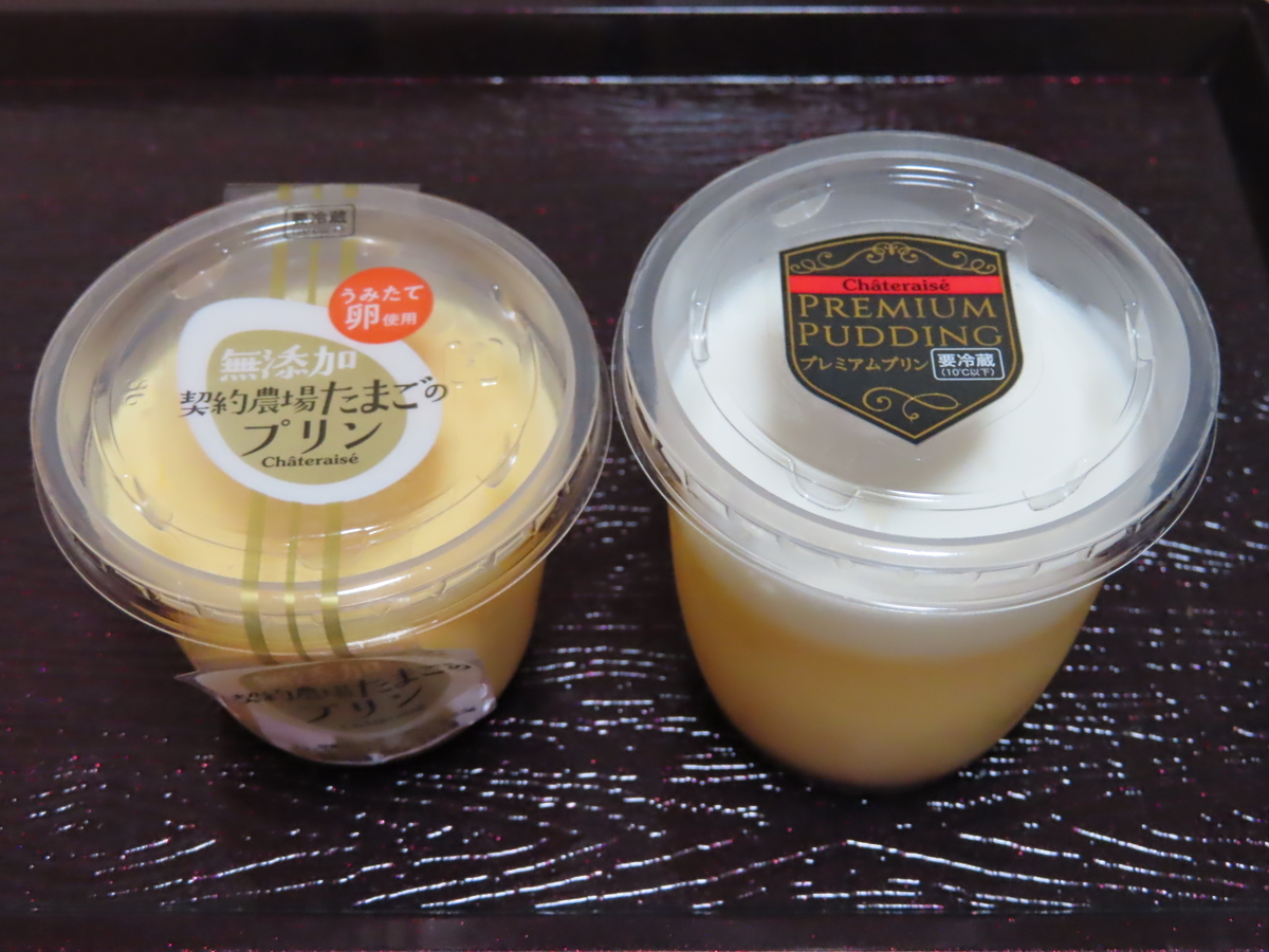 f:id:yamanamidesu:20200525033250j:plain f:id:yamanamidesu:20200525033250j:plain