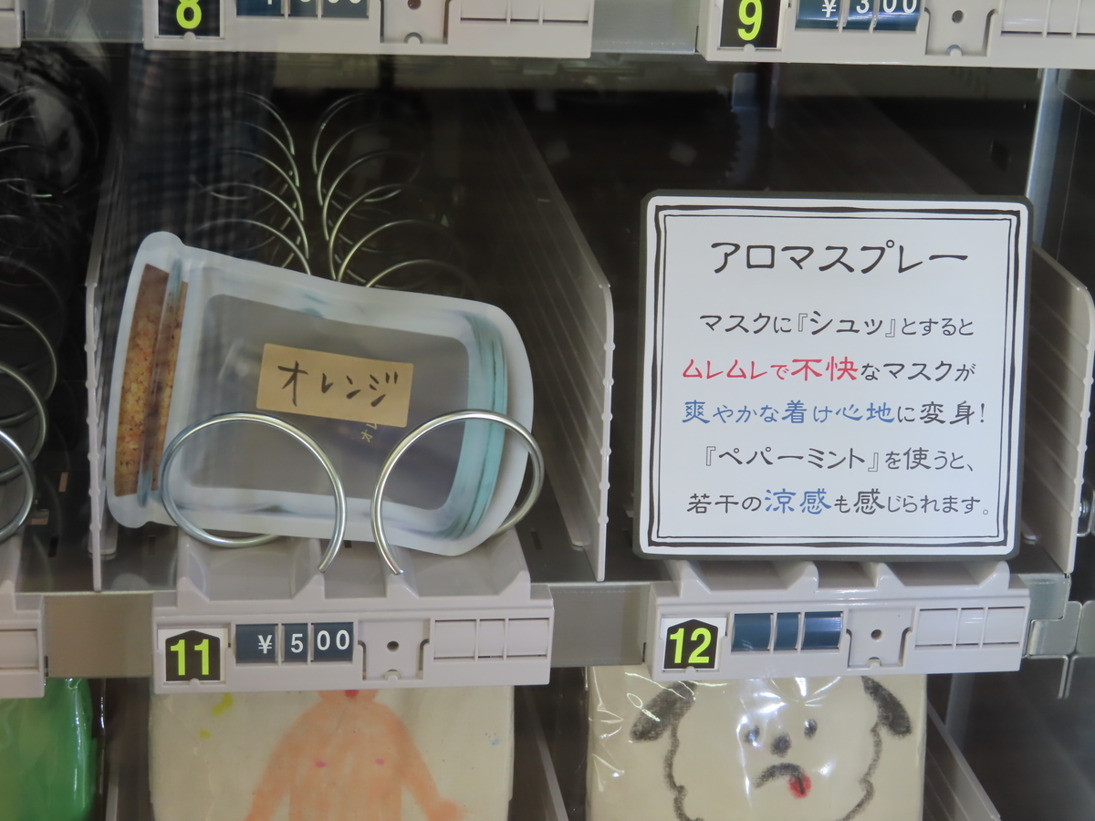 f:id:yamanamidesu:20200902024548j:plain f:id:yamanamidesu:20200902024548j:plain