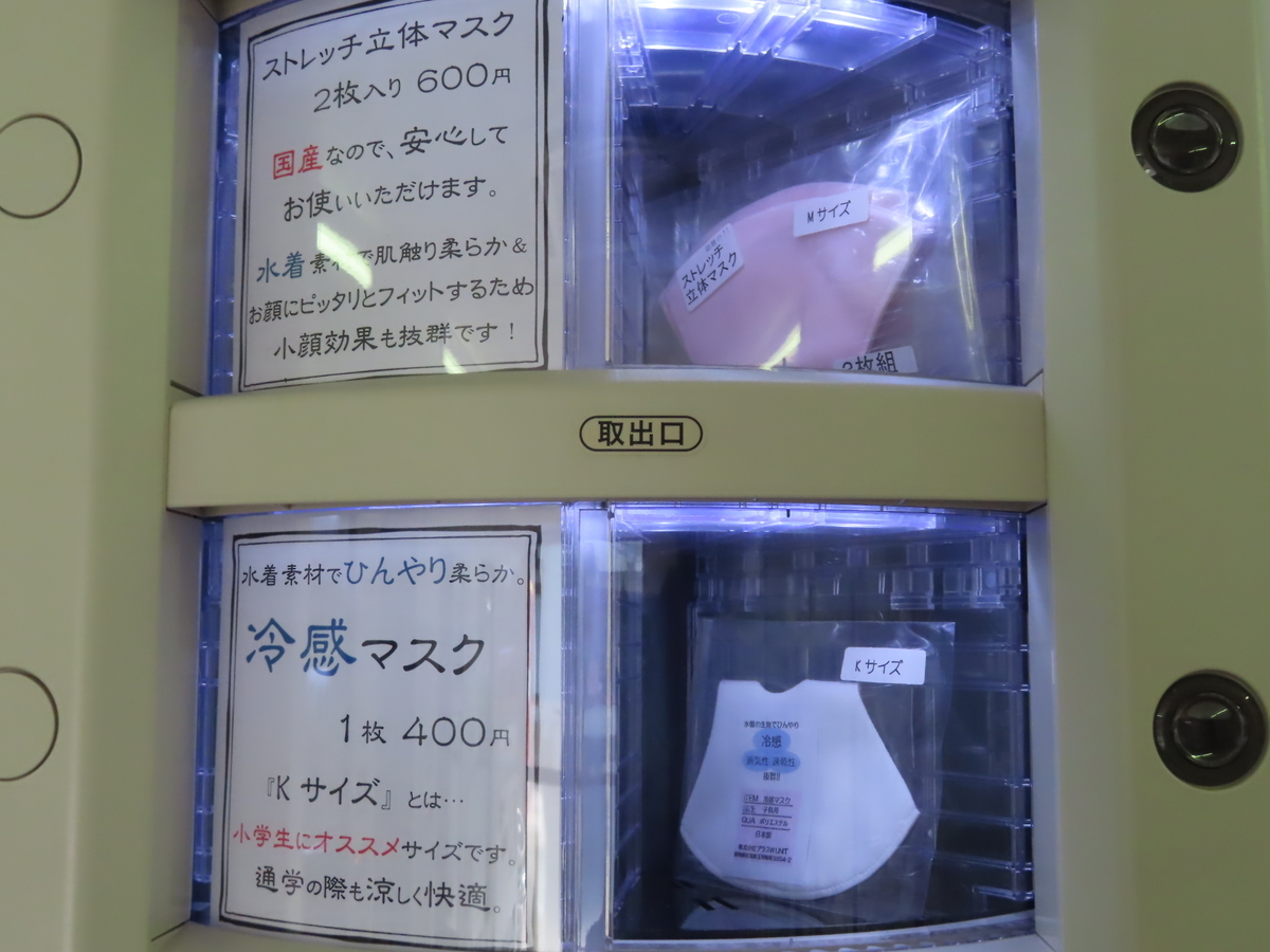 f:id:yamanamidesu:20200902024934j:plain f:id:yamanamidesu:20200902024934j:plain