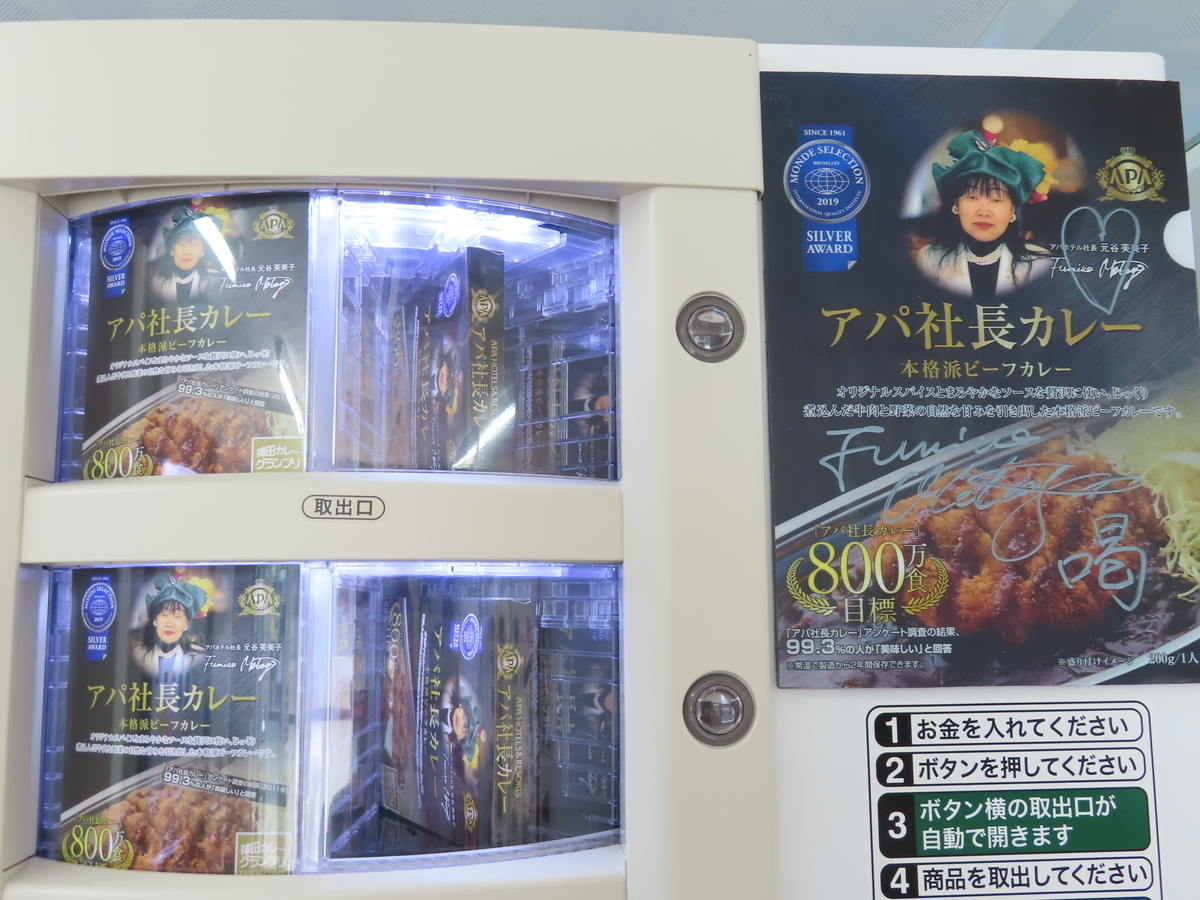f:id:yamanamidesu:20200902025017j:plain f:id:yamanamidesu:20200902025017j:plain
