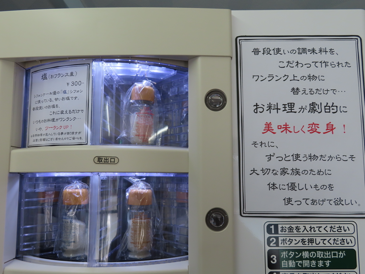 f:id:yamanamidesu:20200902025034j:plain f:id:yamanamidesu:20200902025034j:plain