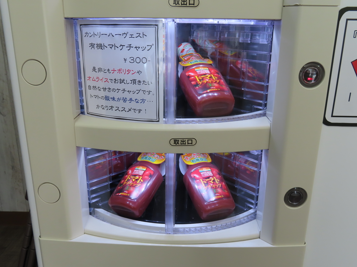 f:id:yamanamidesu:20200902025139j:plain f:id:yamanamidesu:20200902025139j:plain