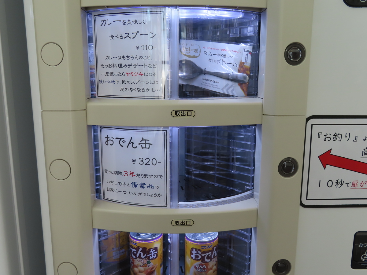 f:id:yamanamidesu:20200902025216j:plain f:id:yamanamidesu:20200902025216j:plain