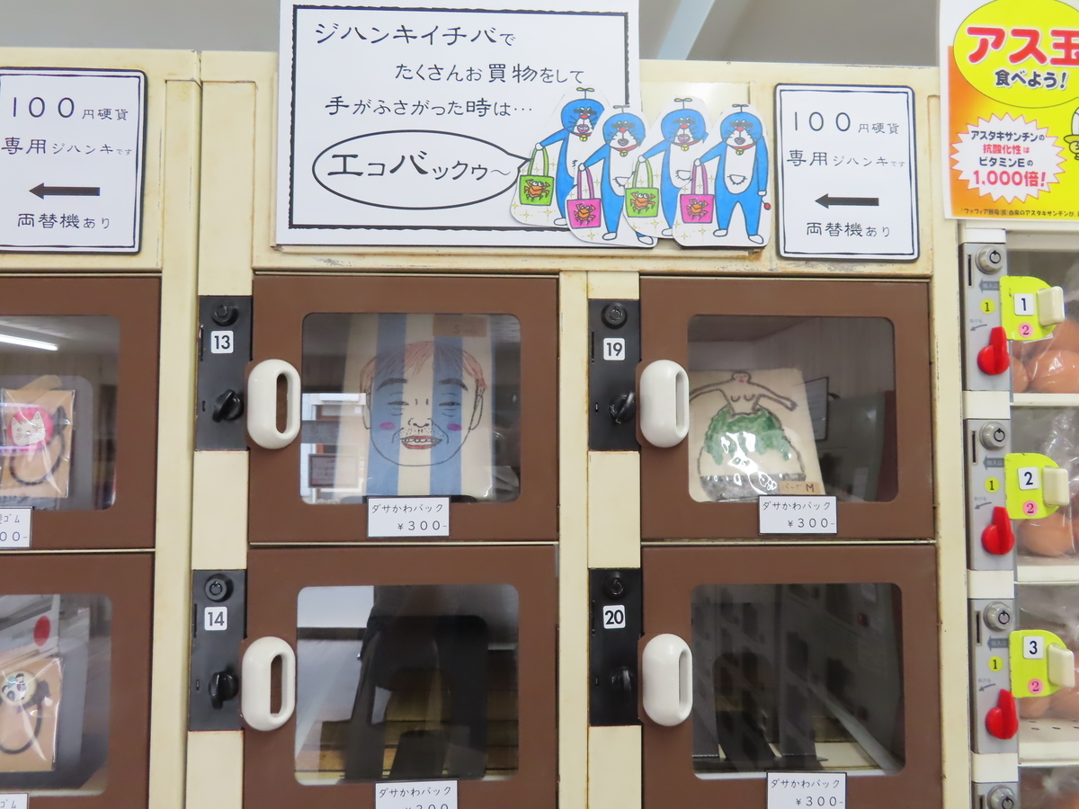 f:id:yamanamidesu:20200908004500j:plain f:id:yamanamidesu:20200908004500j:plain