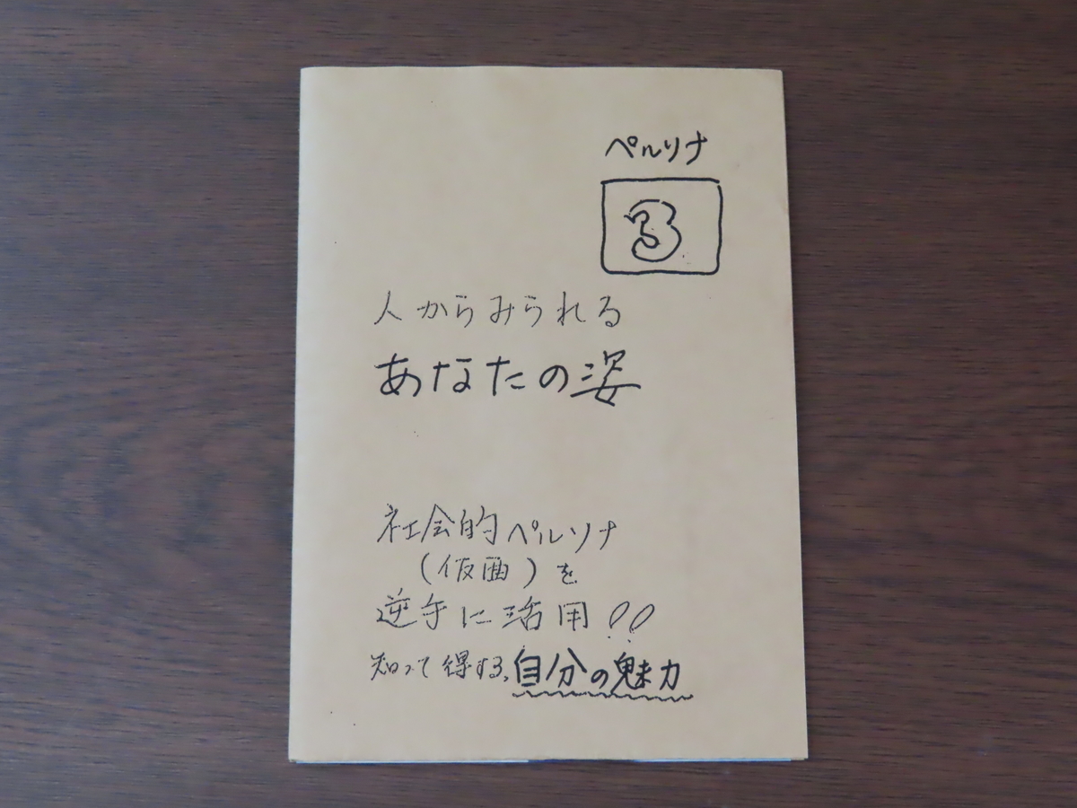f:id:yamanamidesu:20200908004547j:plain f:id:yamanamidesu:20200908004547j:plain