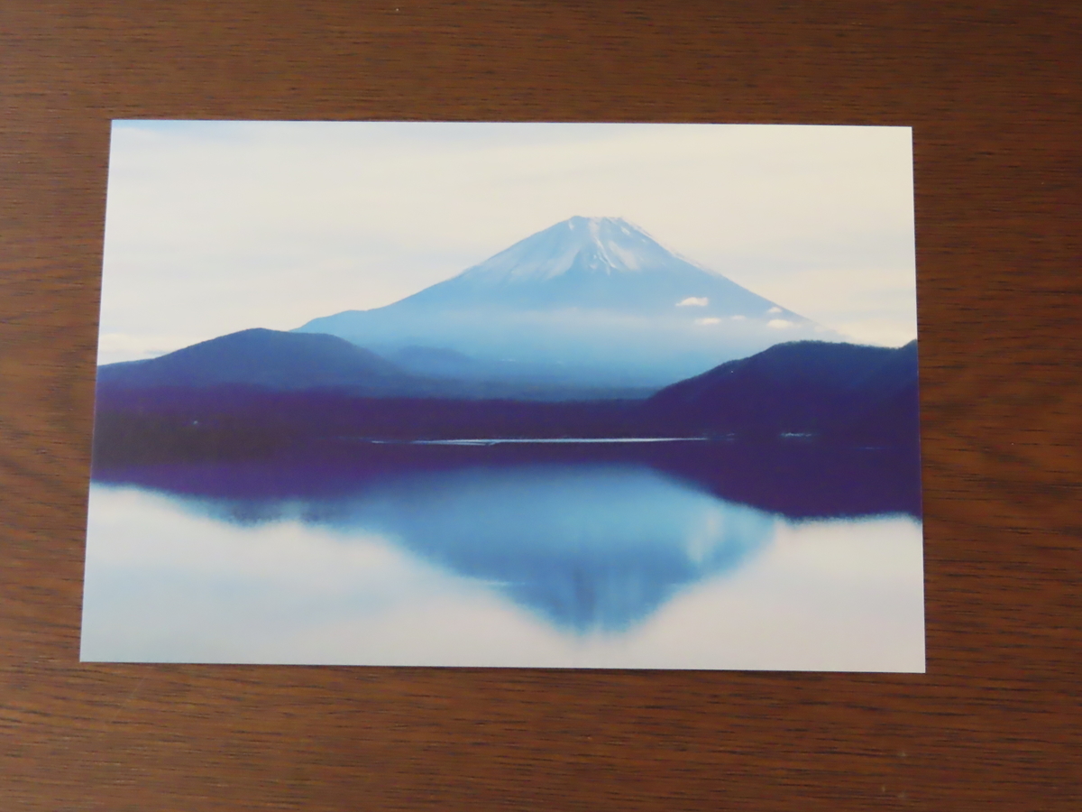 f:id:yamanamidesu:20200908004608j:plain f:id:yamanamidesu:20200908004608j:plain